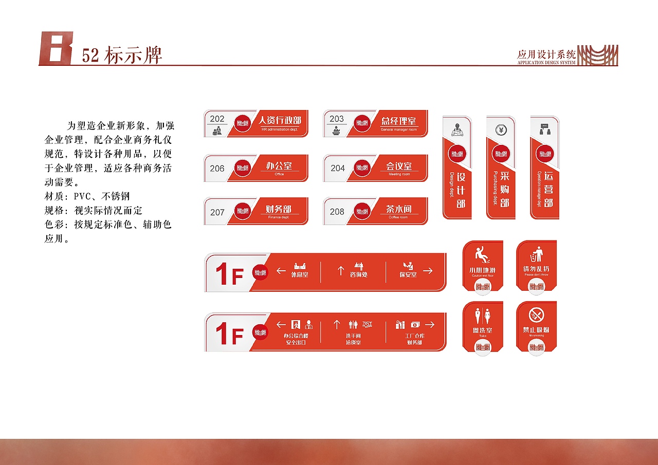 VI手册（图ZMjU4NjY4MDky） - 品牌 - 站酷设计师邓司原创素材 - 站酷ZCOOL