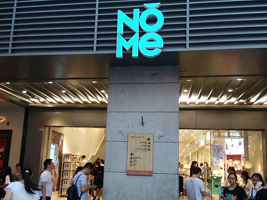 名创五层展示架收银台背柜 耳环架子首饰展示道具