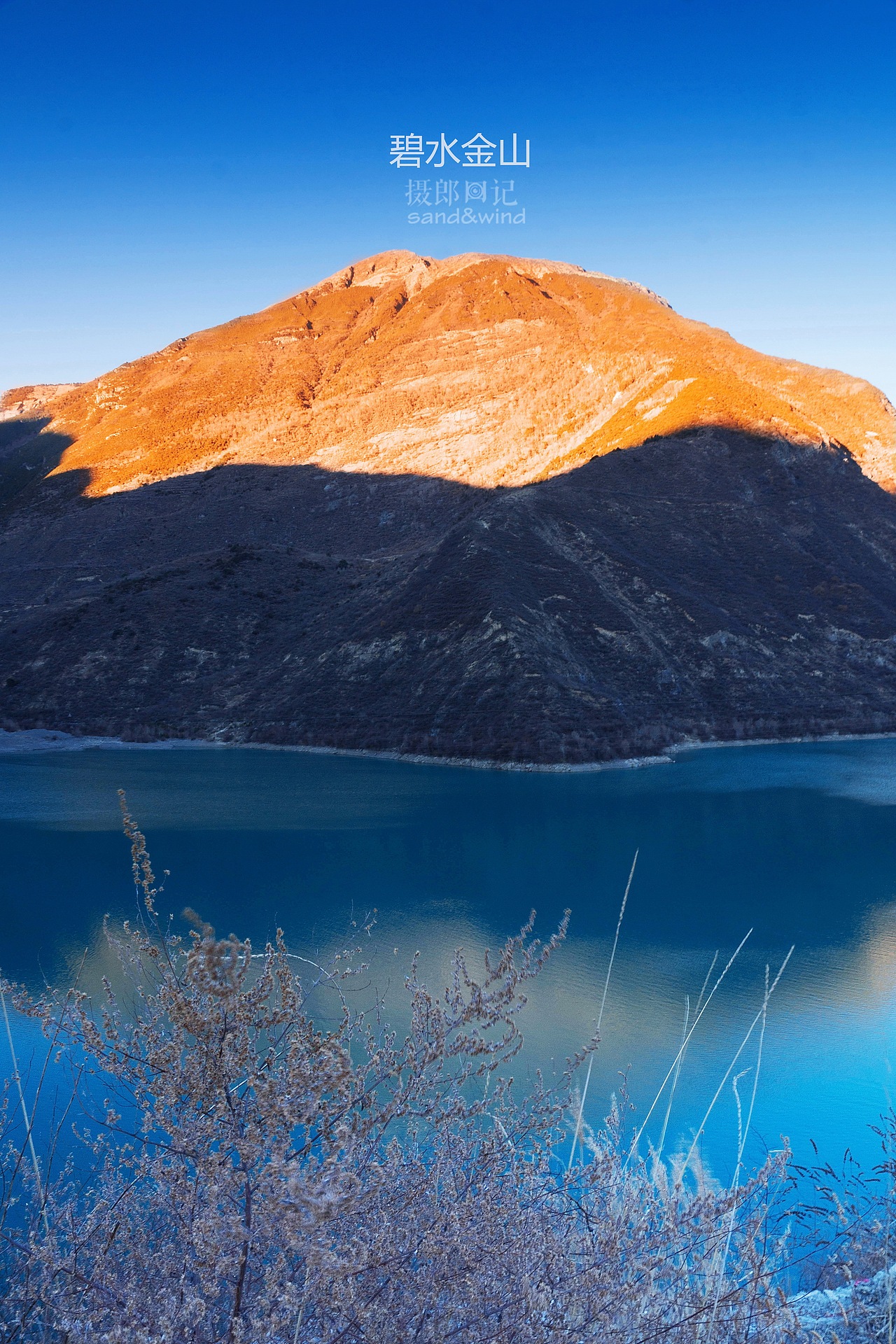 四川茂县冬日（图ZMTM5NjM5MzY=） - 风光摄影 - 站酷设计师sand3wind原创素材 - 站酷ZCOOL