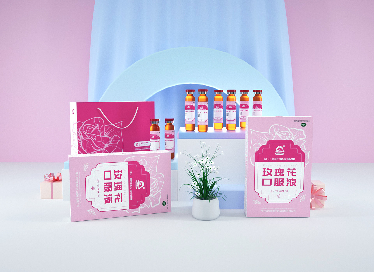 玫瑰花口服液包装设计