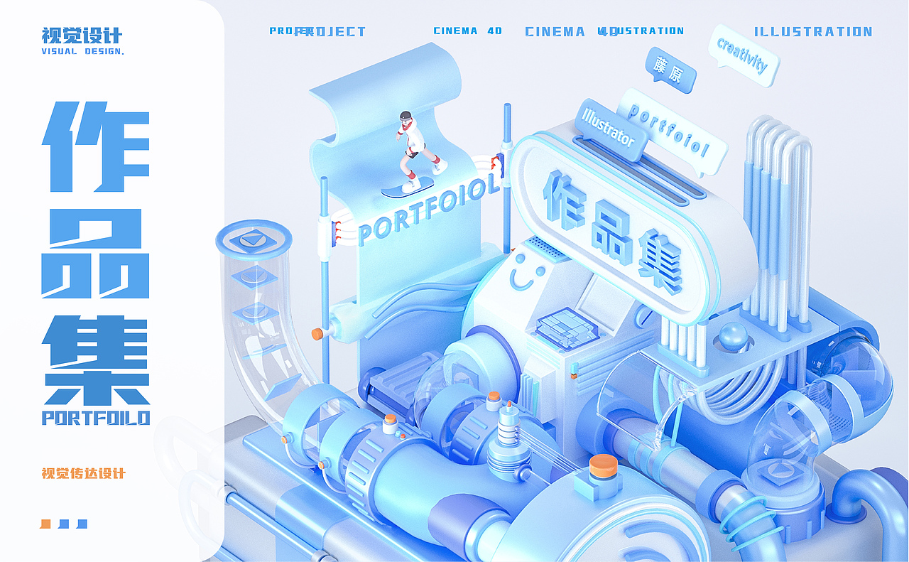 2020-2022作品集（图ZMjkwNjY1Nzcy） - 图案 - 站酷设计师藤原原藤原创素材 - 站酷ZCOOL