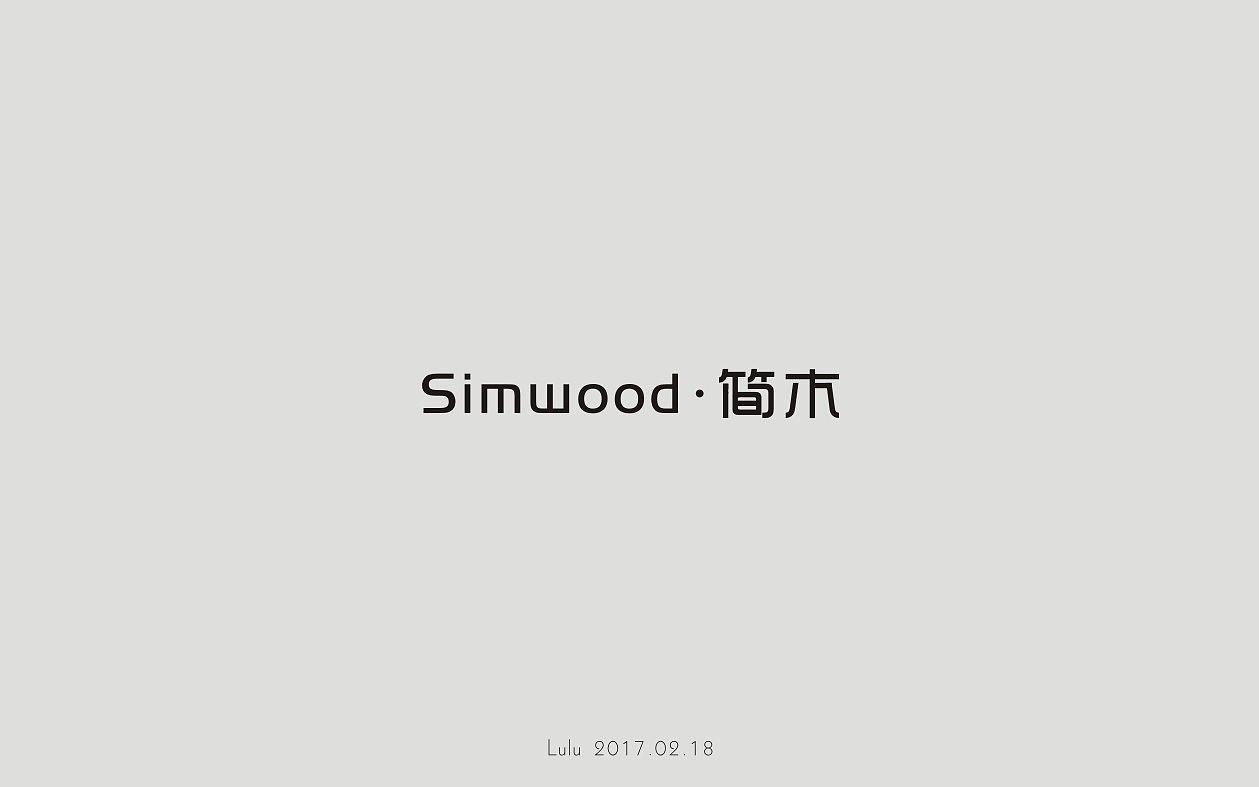 字体帮日常练习(8P)