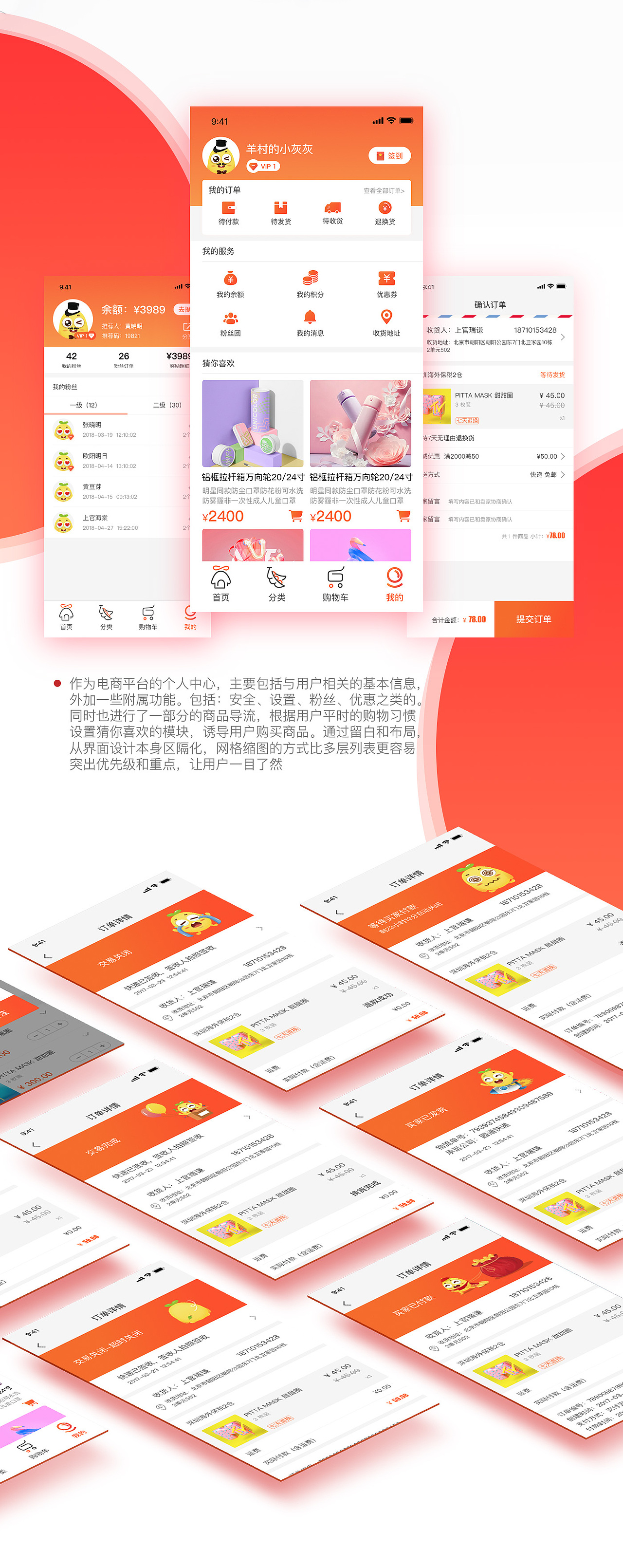 云小豆商城（图ZMTE3Mjk0ODA4） - APP界面 - 站酷设计师半调子淑女原创素材 - 站酷ZCOOL