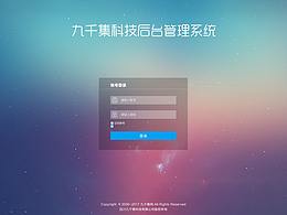 后台管理系统-登录界面设计