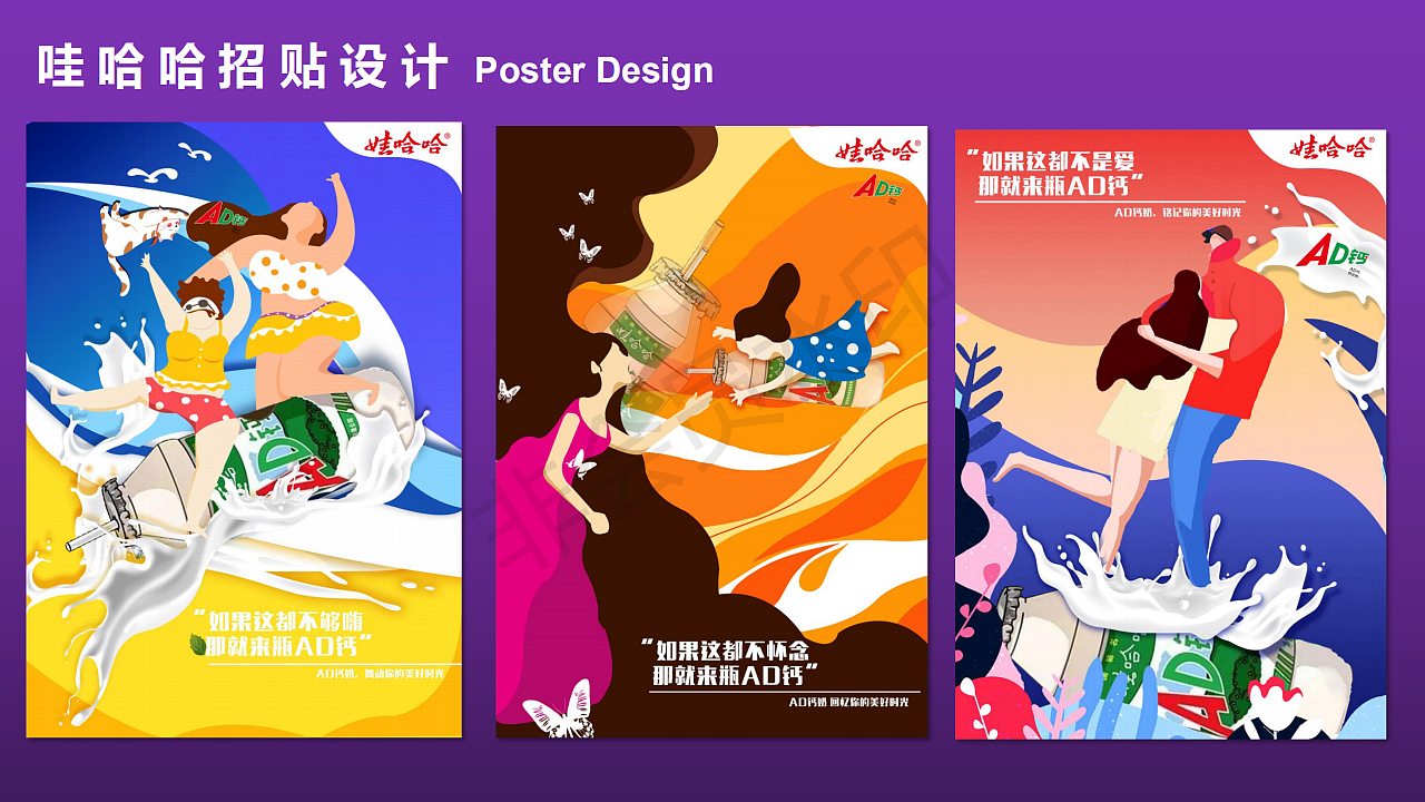 作品集（图ZMTc3ODEzNjEy） - 其他平面 - 站酷设计师葵面面原创素材 - 站酷ZCOOL