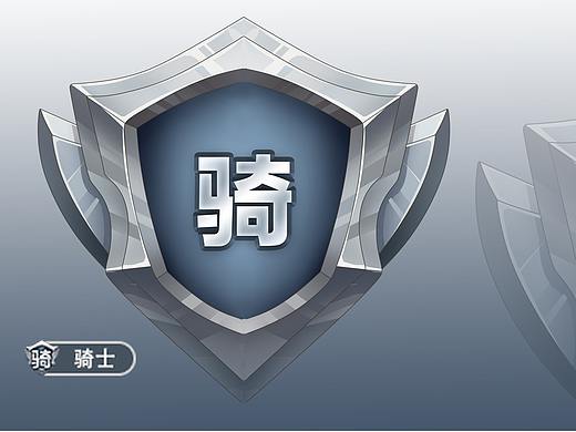 爵位勋章