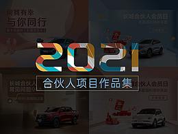 汽车物料