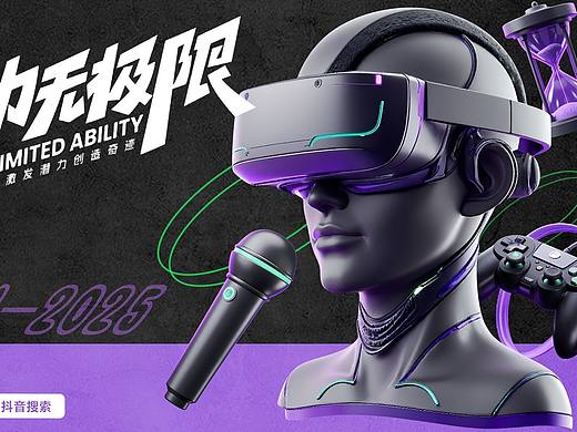 能力无极限（个人主页-ZNzA5OTYzMjA=） - APP界面 - 站酷设计师Epiphany冬树原创素材 - 站酷ZCOOL