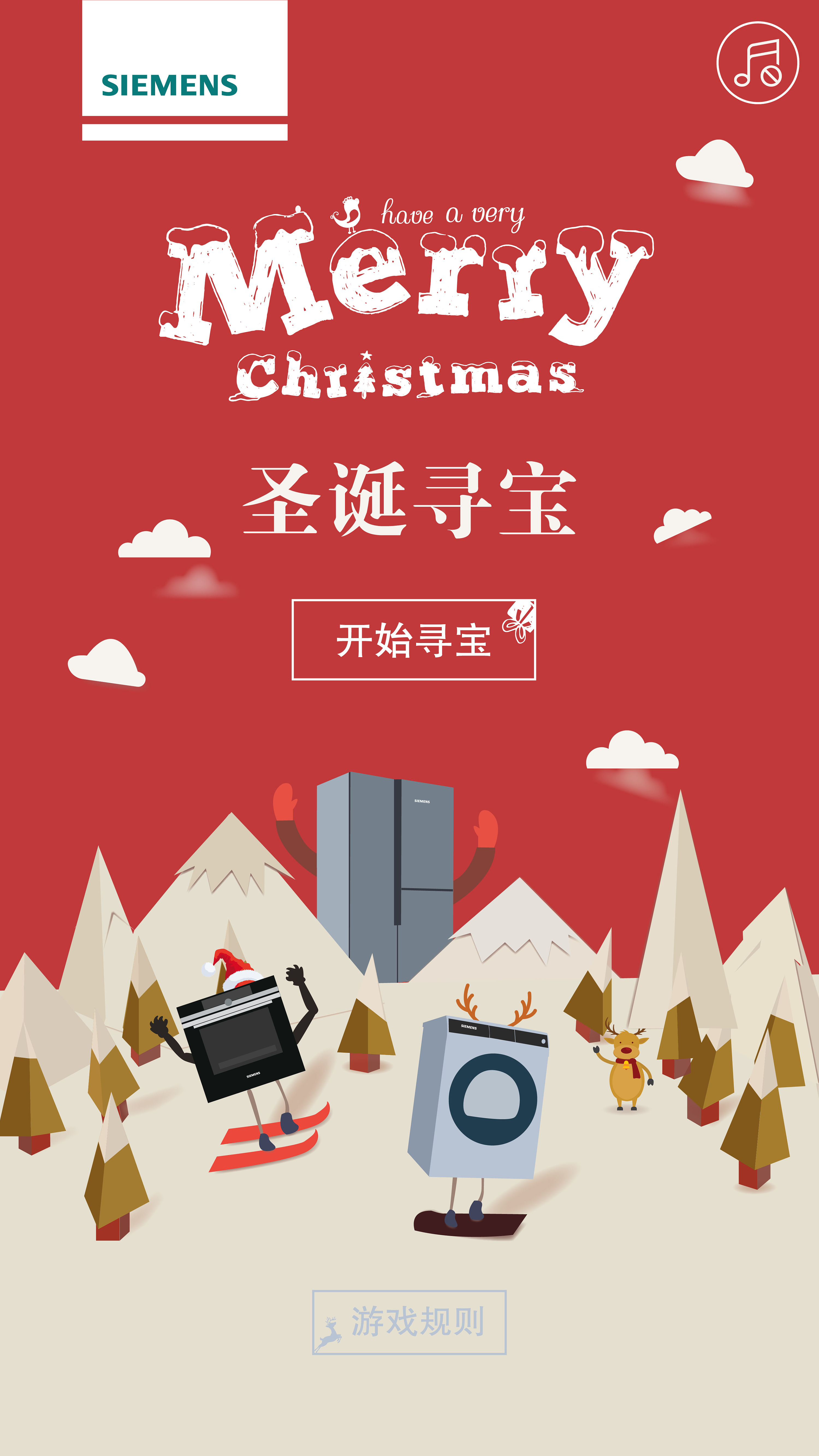 小游戏|平面|海报|黑夜小木屋 - 原创作品 - 站酷 (zcool)