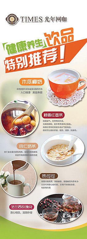 成都光年网咖宣传品设计