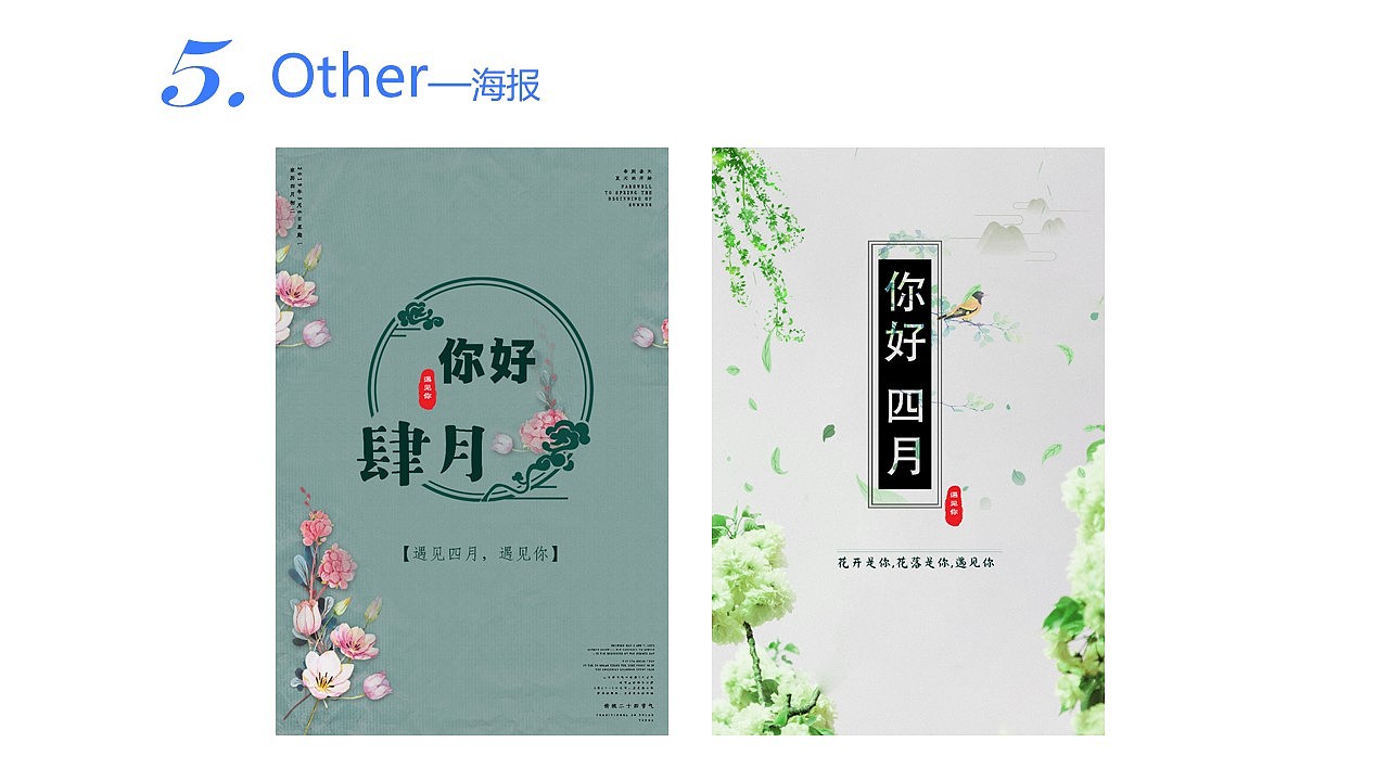 UI简历（图ZMTUzNDgzMzIw） - APP界面 - 站酷设计师75小寒原创素材 - 站酷ZCOOL