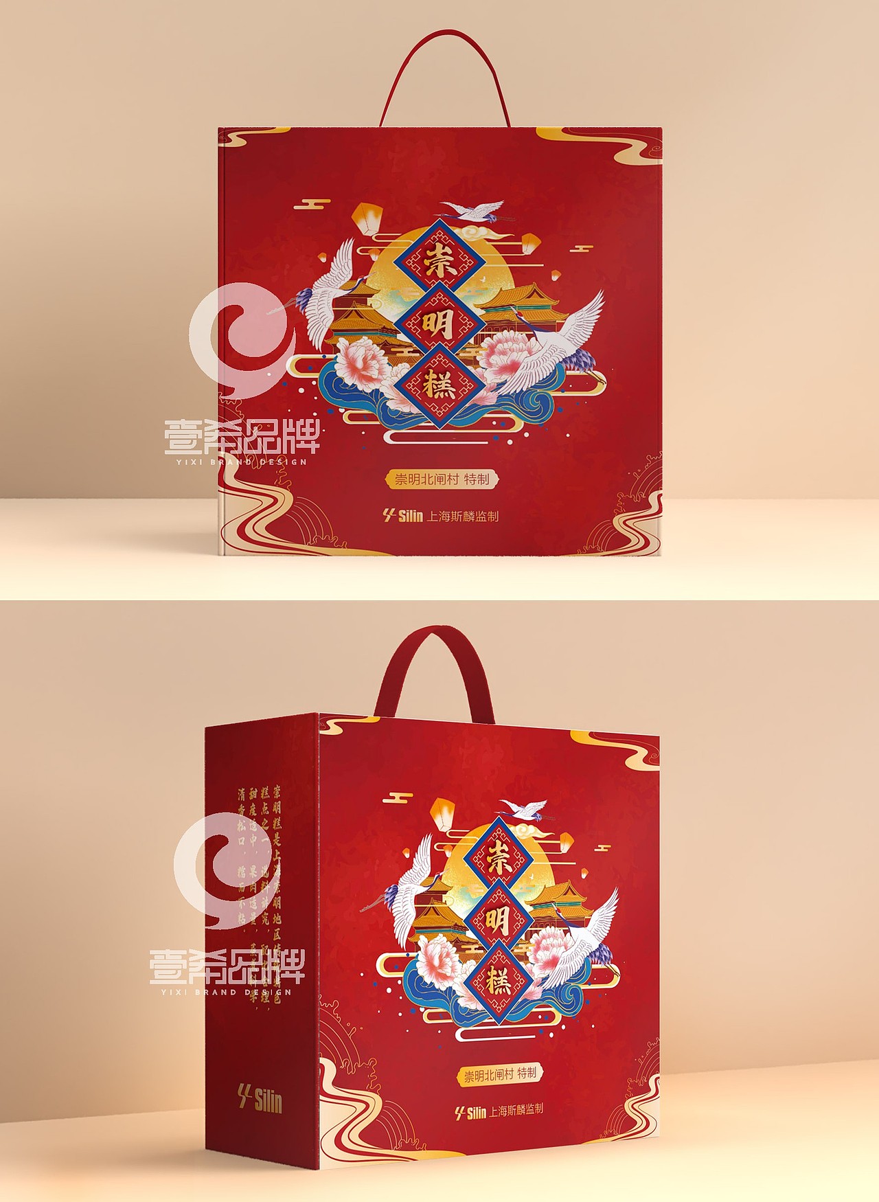 一希品牌设计 包装设计 产品包装设计 手提袋设计