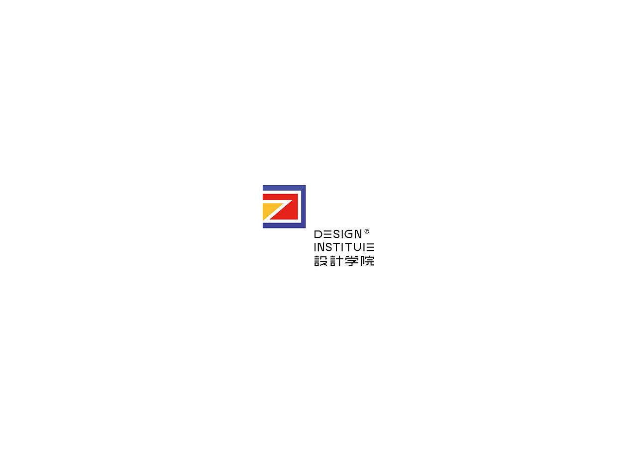 设计学院设计-VI