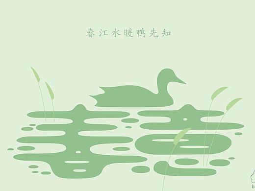 字体帮第1469篇