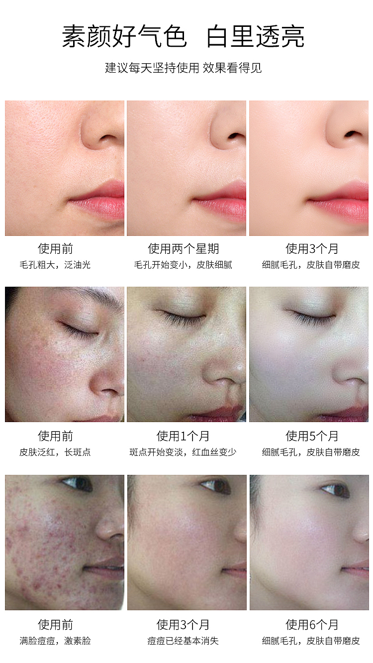 #乘风破浪的姐姐#三部曲（图ZMjE5MTkxNjIw） - 电商 - 站酷设计师哟555原创素材 - 站酷ZCOOL