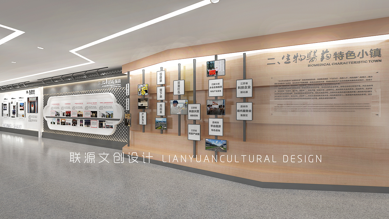 沙溪鎮(zhèn)黨群服務(wù)活動(dòng)中心（圖ZMjgyNjA3Nzc2） - 展陳設(shè)計(jì) - 站酷設(shè)計(jì)師蘇州聯(lián)源文創(chuàng)設(shè)計(jì)原創(chuàng)素材 - 站酷ZCOOL