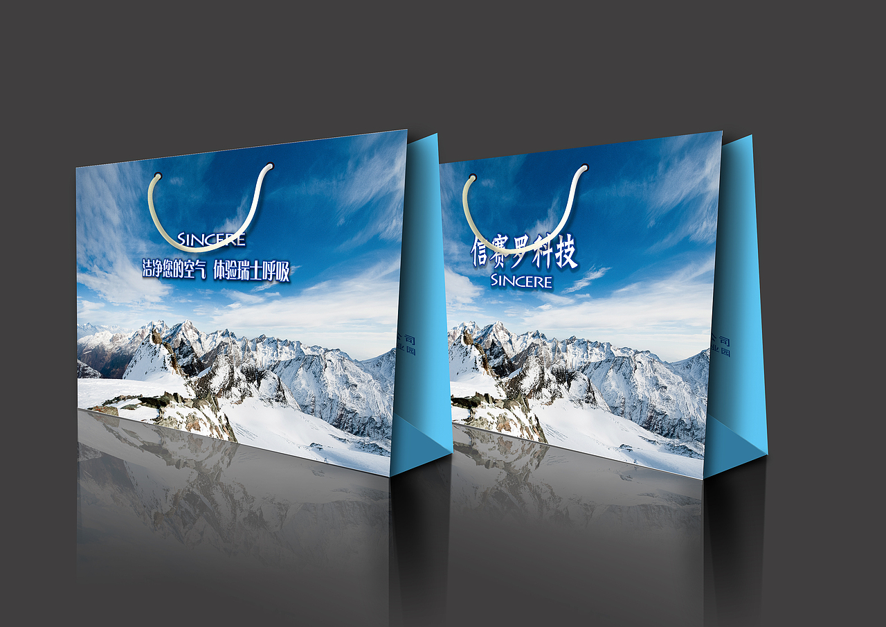 手提袋（图ZMTk4ODA4Mjg=） - 包装 - 站酷设计师念念宝薇薇原创素材 - 站酷ZCOOL