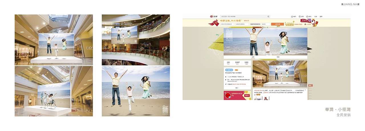 华润·小径湾（图ZNTkzMTk2MDQ=） - 宣传物料 - 站酷设计师ApolloNa原创素材 - 站酷ZCOOL