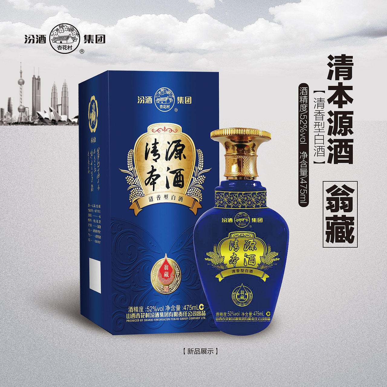 白酒画册设计（图ZNzMzMDg3NzI=） - 书籍/画册 - 站酷设计师汾阳美工党原创素材 - 站酷ZCOOL