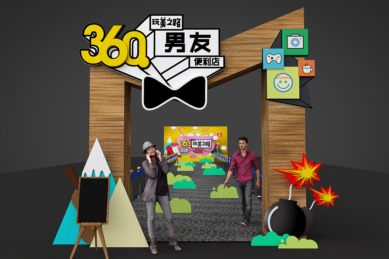 郑州国贸360广场38女神节DP点美陈设计(图ZODQzMTg1NzI=) - 展陈设计 - 站酷设计师三川TRIIIVER原创素材 - 站酷ZCOOL