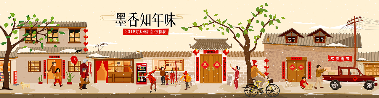 方太电商组的作品（图ZMTA4NDE4ODE2） - 海报 - 站酷设计师Ethansanye原创素材 - 站酷ZCOOL