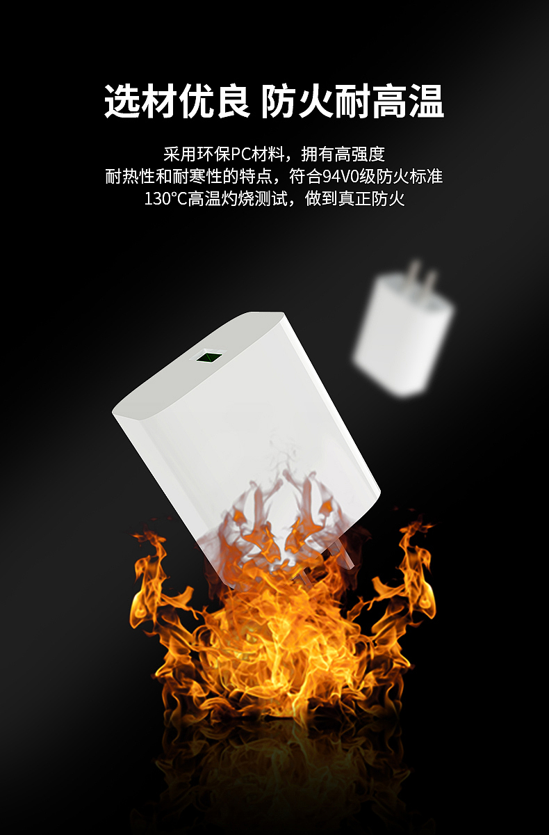 纽麦斯-QC3.0充电器（图ZMTQxMDAxNjQ0） - 电商 - 站酷设计师修补的风霜原创素材 - 站酷ZCOOL