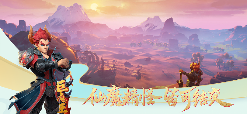 梦幻西游3d（图ZMTgwMDAyNjgw） - APP界面 - 站酷设计师一抹笙香原创素材 - 站酷ZCOOL