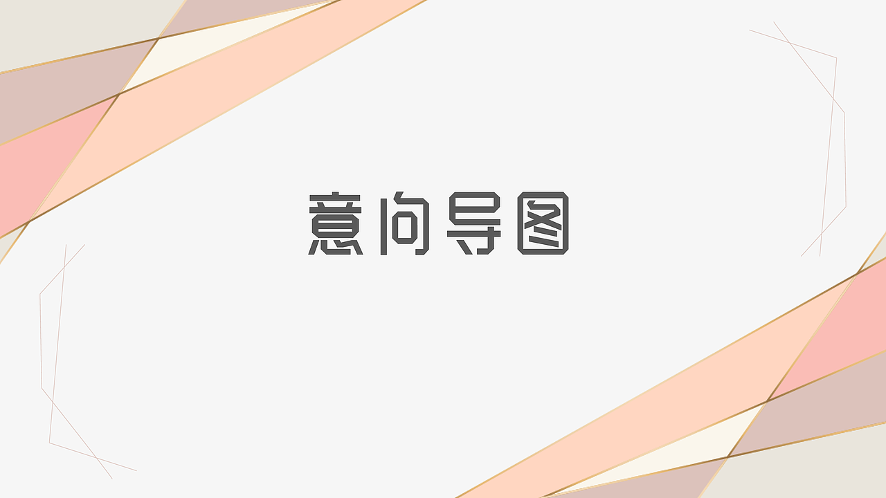 智能红酒柜设计及用研（图ZMTk2NzQ1NDgw） - 生活用品 - 站酷设计师Z37573594原创素材 - 站酷ZCOOL