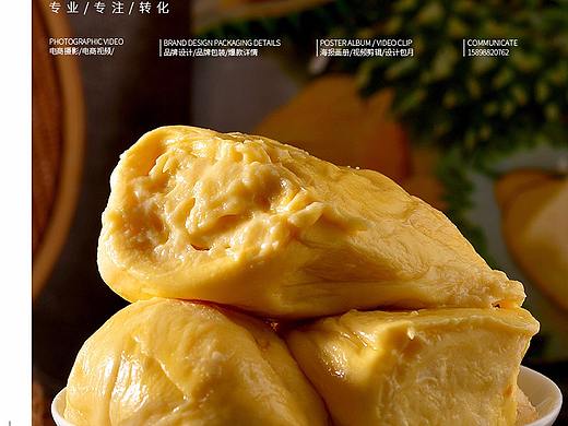 榴莲肉 冻榴莲肉