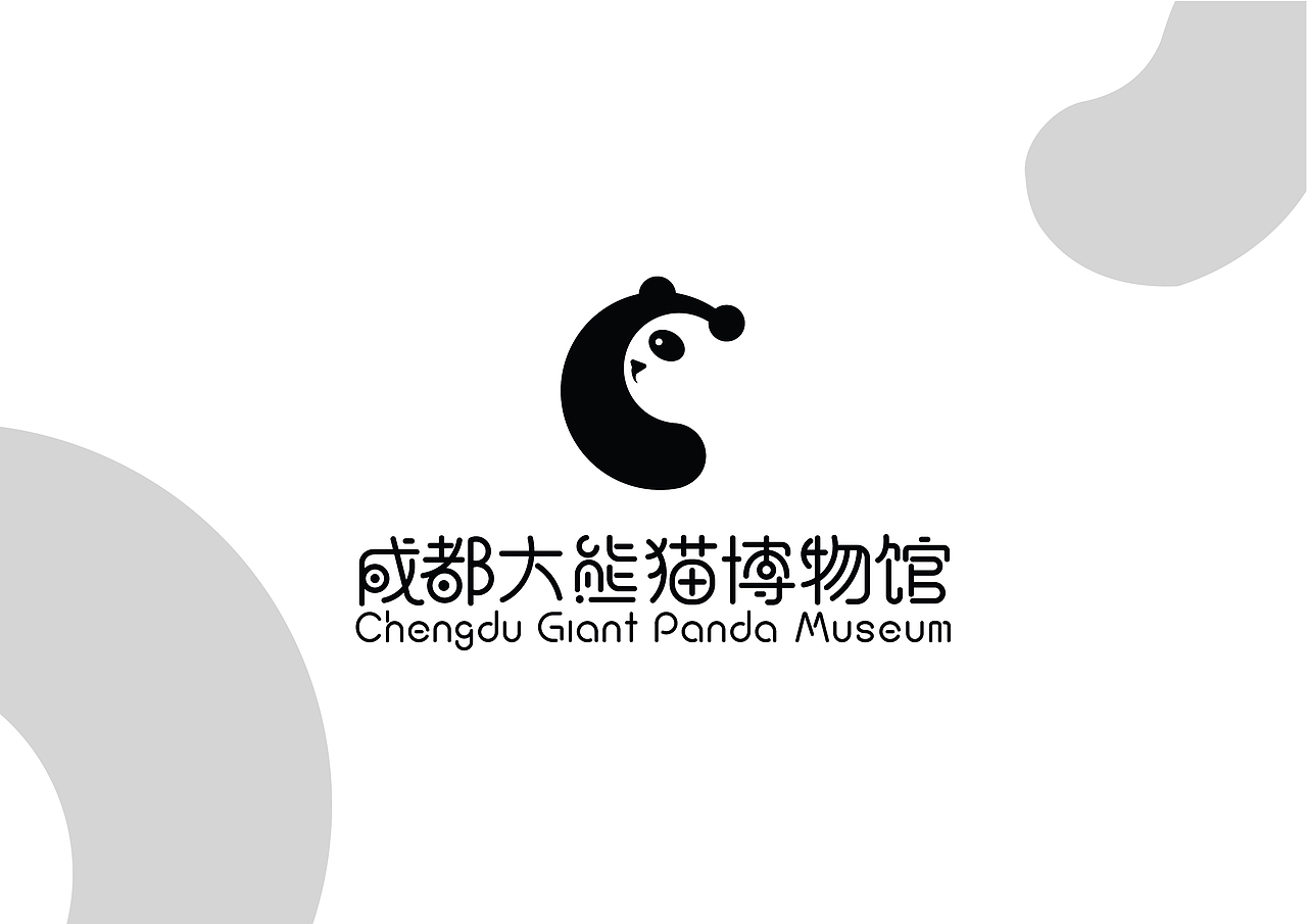 毕业设计-成都大熊猫博物馆(练习）（图ZMjg1NDEyNTc2） - 品牌 - 站酷设计师静静的脑袋原创素材 - 站酷ZCOOL