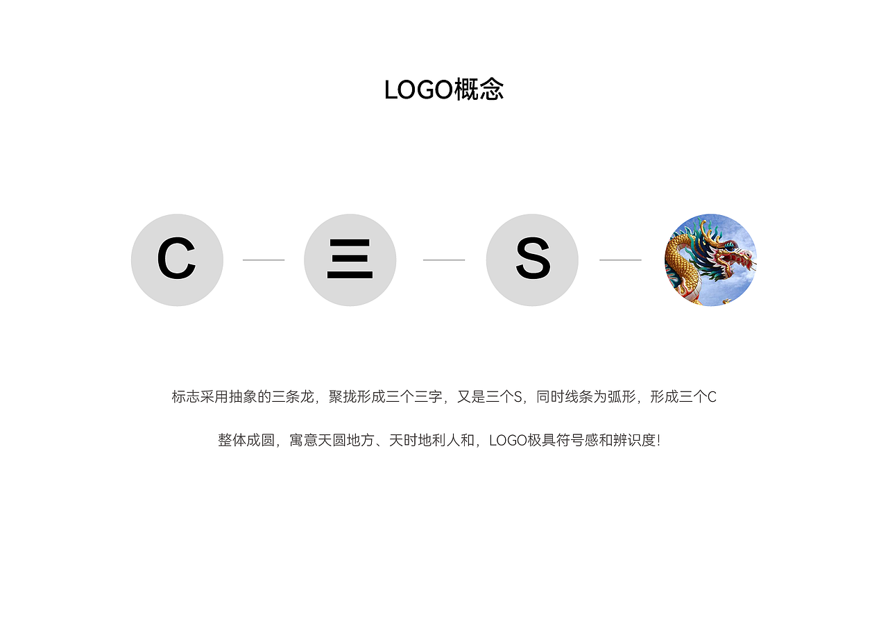 钢琴工作室&电商公司 两组LOGO案例