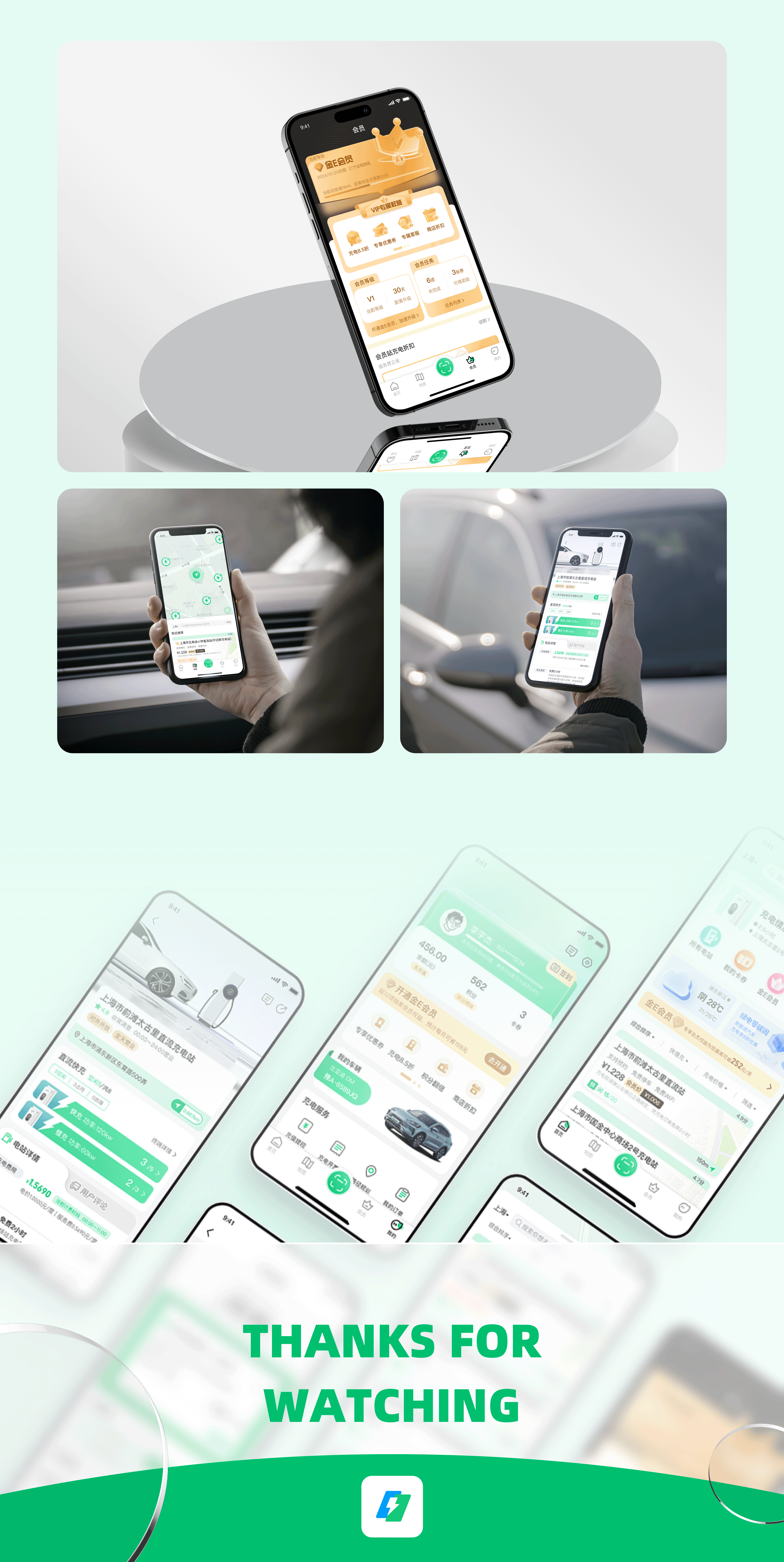我的2023 UI作品集