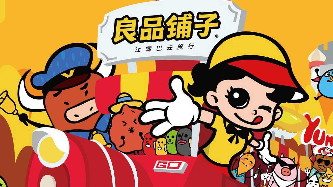 集和案例-|-让嘴巴去旅行|平面|品牌|集和中国 - 原创作品 - 站酷