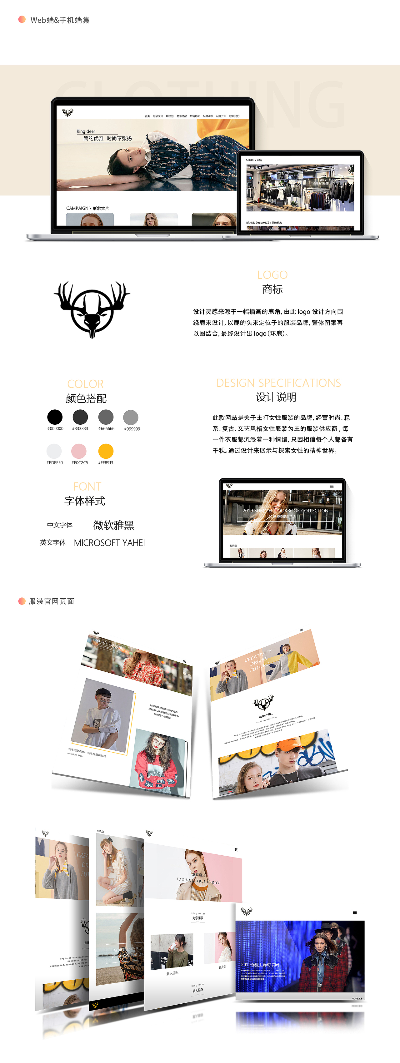 2019作品集（图ZMTg0OTUxMzcy） - APP界面 - 站酷设计师Azorachin原创素材 - 站酷ZCOOL