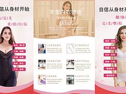 海報(bào)設(shè)計(jì)