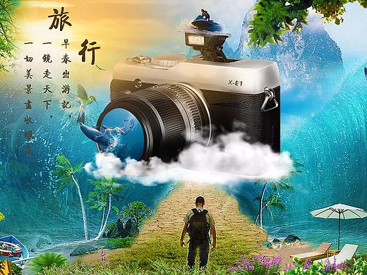 合成