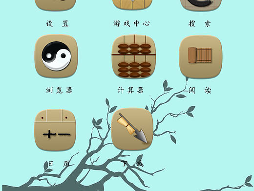 写实图标《印象中国》（个人主页-ZMjAyNzI2NDA=） - 图标 - 站酷设计师是婧婧呀原创素材 - 站酷ZCOOL