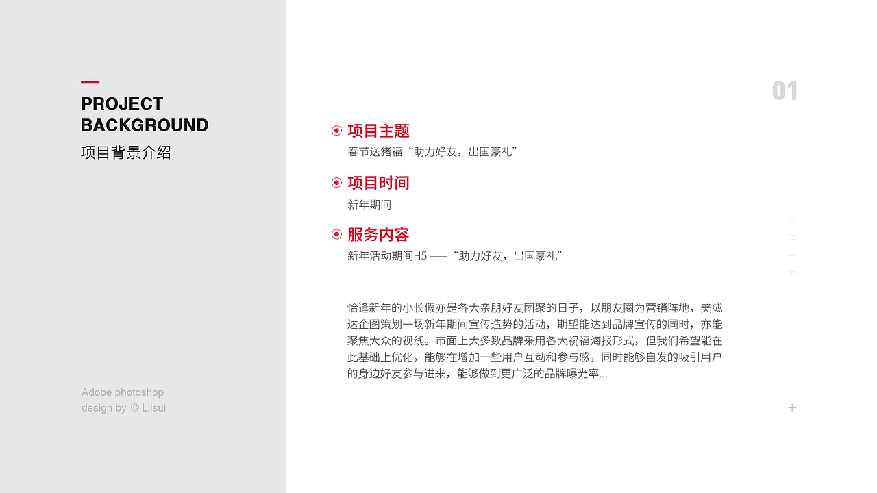 作品集（图ZMTYyODk4NDI4） - 其他UI - 站酷设计师Lilsui原创素材 - 站酷ZCOOL