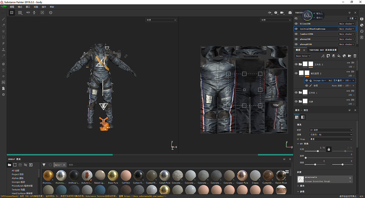 死亡搁浅fanart sam