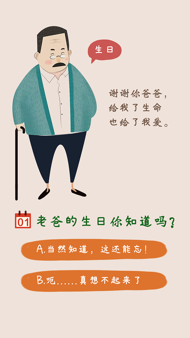 H5（图ZMTg3MjE0NDcy） - 其他UI - 站酷设计师无名大足原创素材 - 站酷ZCOOL