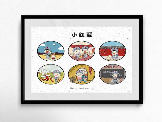 小红军文创产品设计