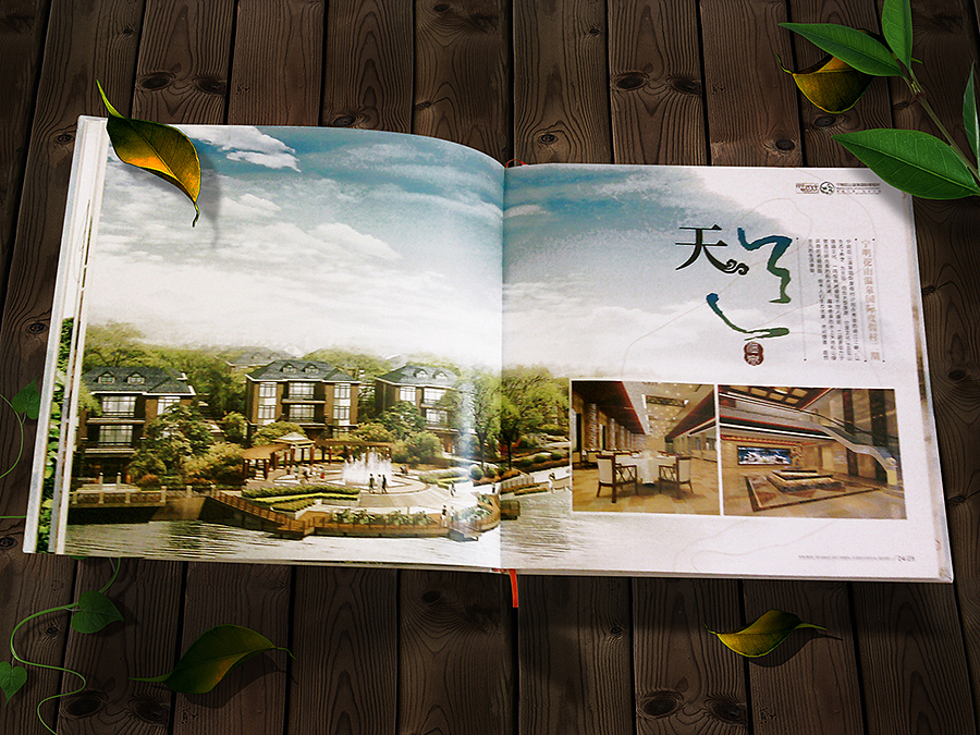广西宁明花山国际温泉度假村画册（图ZMzkyODY2NzI=） - 书籍/画册 - 站酷设计师墨夫子原创素材 - 站酷ZCOOL