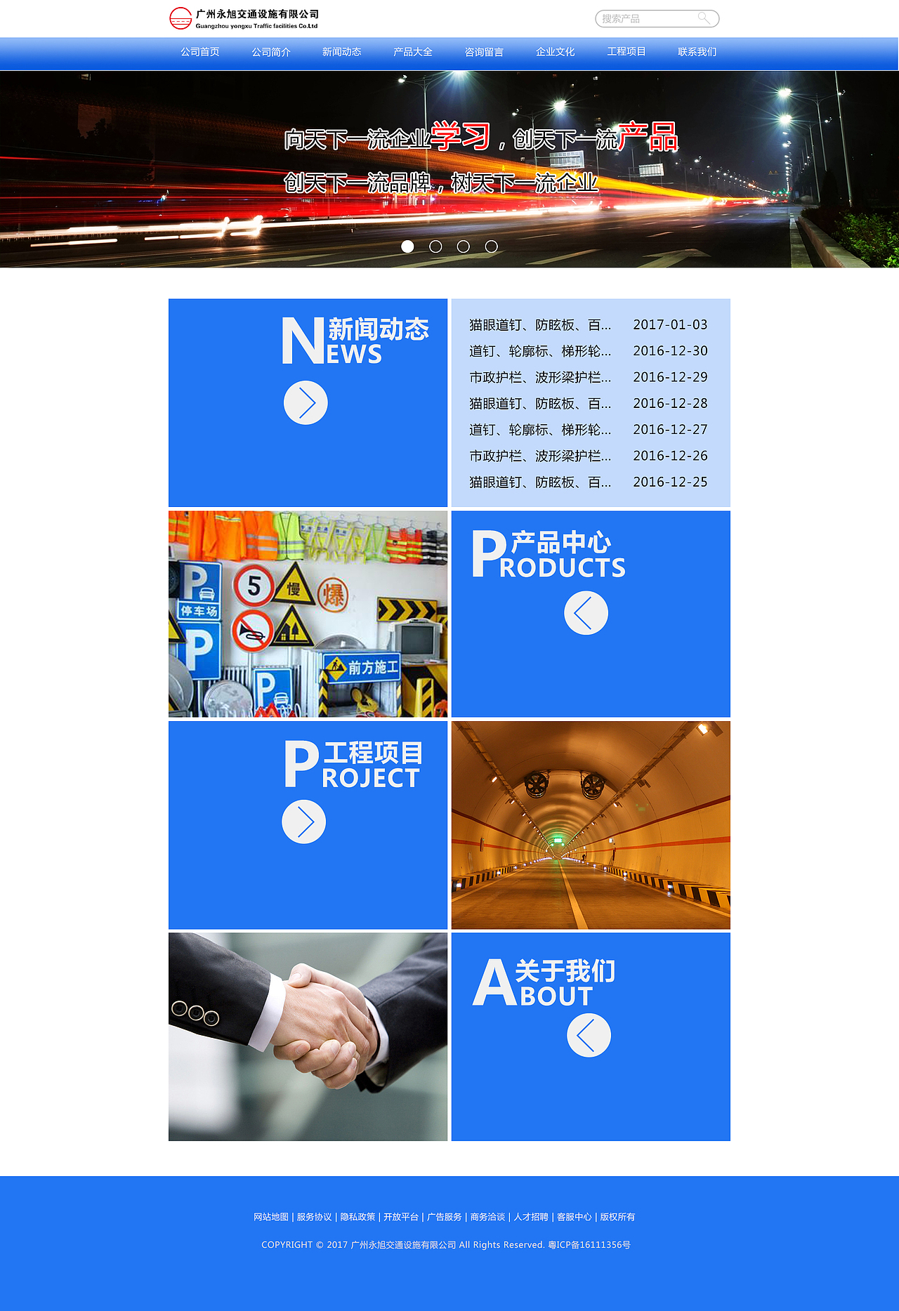 交通设施（图ZNzM5NzU1NDA=） - 其他网页 - 站酷设计师小夜夜你好贱原创素材 - 站酷ZCOOL