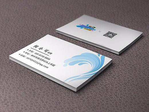 飞机稿|  水上乐园名片设计