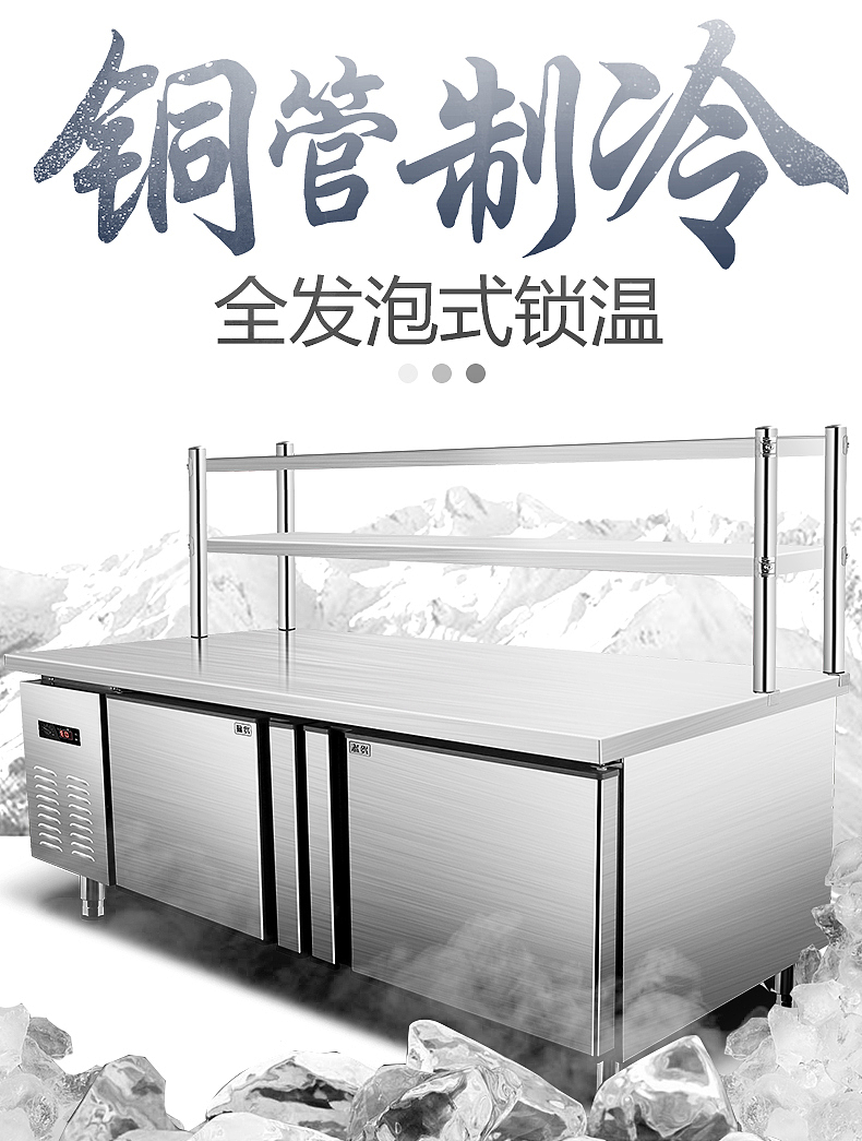 2018商用厨电主图丨电商主图集锦