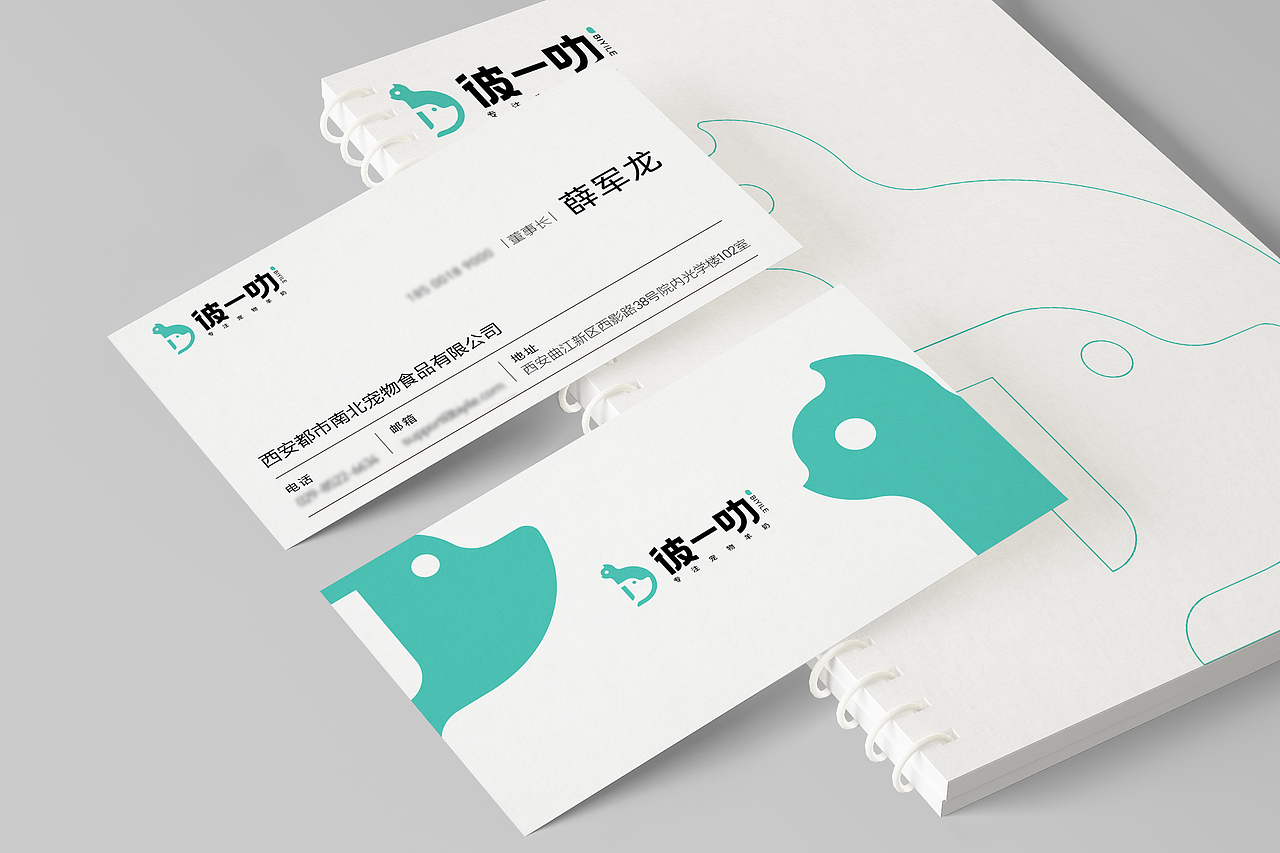 彼一叻品牌包装设计（图ZMjQ2NTg0NDU2） - 品牌 - 站酷设计师国昊原创素材 - 站酷ZCOOL