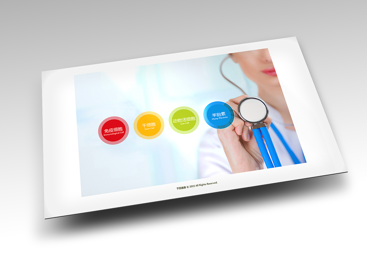 罗古品牌设计官网www.lgvis.com/健康管理类公司网页设计