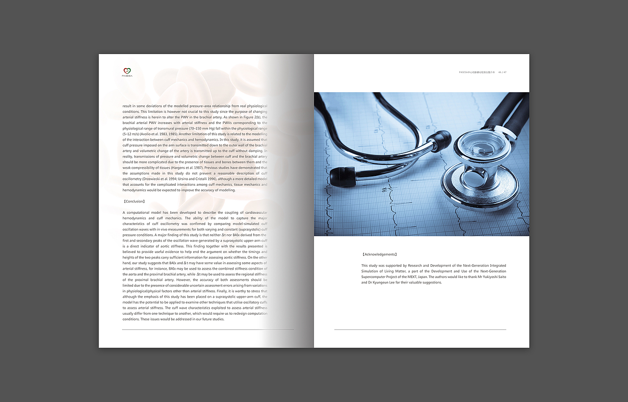 产品推介手册（图ZODEyNzMwODg=） - 书籍/画册 - 站酷设计师画画的薛浩原创素材 - 站酷ZCOOL