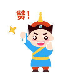 帅小移和萌小移表情包（图ZMTQzODUzNjQ4） - 网络表情 - 站酷设计师画画的石四四原创素材 - 站酷ZCOOL