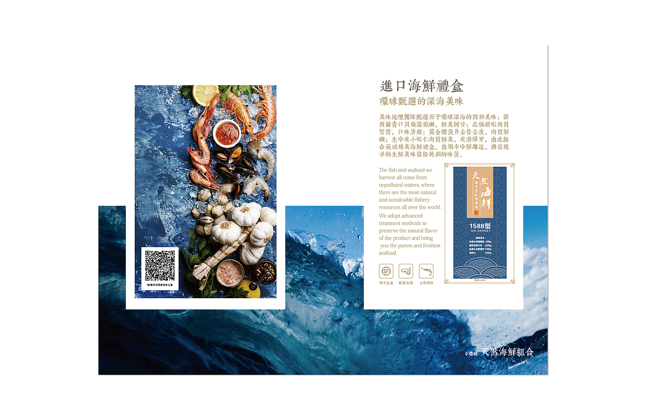 产品宣传手册（图ZMTUxNzc5MjAw） - 宣传物料 - 站酷设计师迷鹿56原创素材 - 站酷ZCOOL